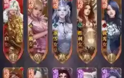 女神联盟手游攻略r英雄，女神联盟手游平民攻略