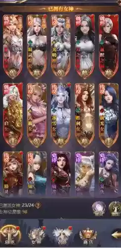 女神联盟手游攻略r英雄，女神联盟手游平民攻略插图
