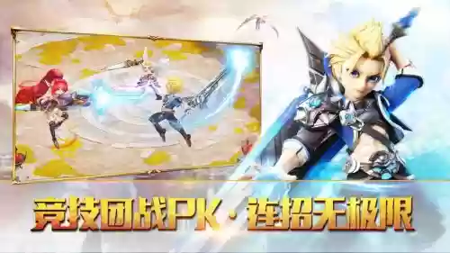 宿命契约英灵合装攻略，宿命契约全部进阶数据插图1