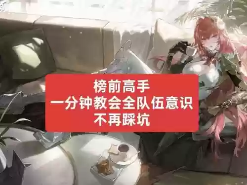 战双里角色阵容搭配，战双最佳阵容插图