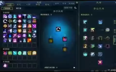诛仙青云宠物技能加点，诛仙青云宠物属性