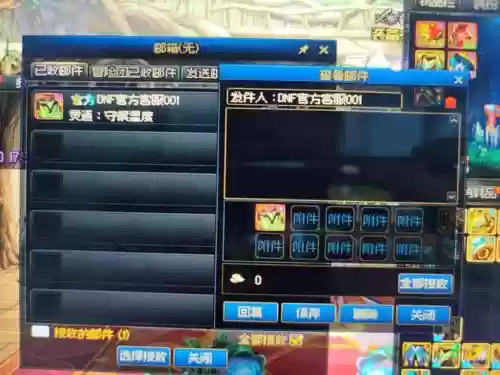 dnf找回装备有上限吗，dnf装备找回需要下线吗插图1
