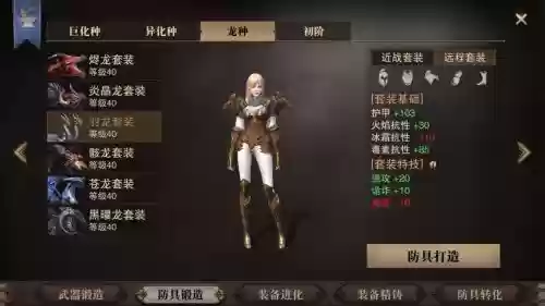 猎魂觉醒弓箭输出装备，猎魂觉醒弓箭配装插图