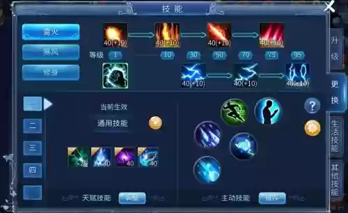 练技能熟练度的手游,技能有熟练度的手游插图1 练技能熟练度的手游,技能有熟练度的手游插图1