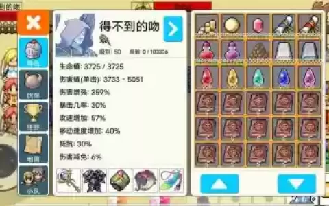 勇士的黎明射手毕业武器，勇士的黎明弓箭手加点