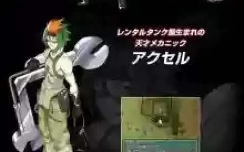 重装机兵2暴击装备，重装机兵2暴击装备有什么用