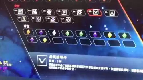 圣歌武器图纸，圣歌怎么强化武器插图1