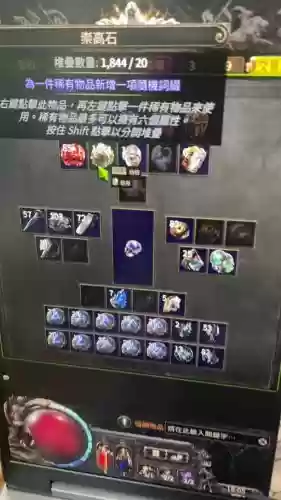 流放之路暗影加点装备，流放之路暗影加点装备图插图1