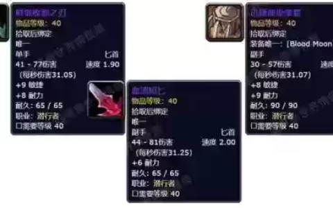 斗战神玉狐60级紫武器，斗战神玉狐怎么上普通弹夹