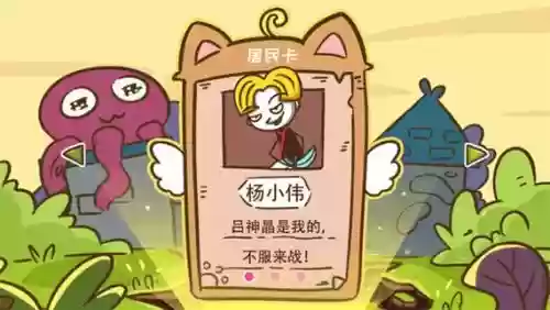 史小坑逃脱十七关攻略，史小坑的爆笑逃脱1攻略大全插图1