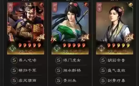 蔡文姬开荒阵容兵书搭配，蔡文姬兵书搭配 三国志战略版