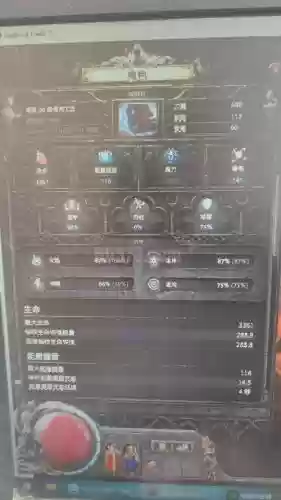 流浪之路技能栏，流浪之路技能栏怎么设置插图1