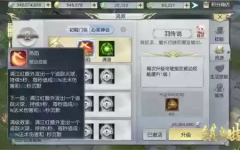 镇魔曲手游银月技能搭配，镇魔曲手游夜樱攻略