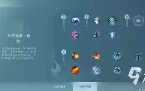 剑3唐门门派技能，剑三唐门技能