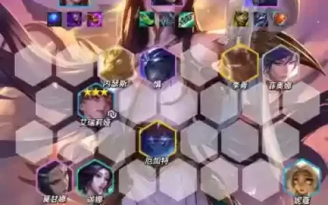 变异刀妹阵容装备搭配，刀妹 改版