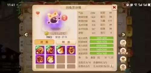 梦幻西游连击门派，梦幻连击有用吗插图1