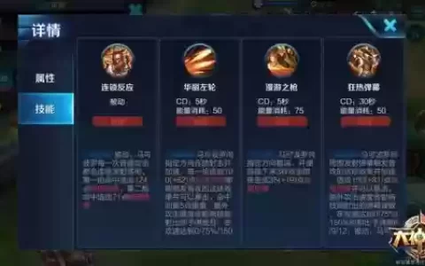 马可波罗2技能怎么控制方向，马可波罗学2技能后身边有敌人