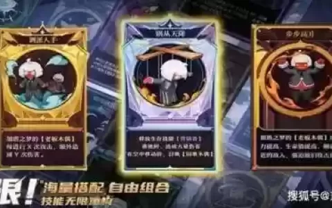 锋刃配音阵容搭配，锋刃装备