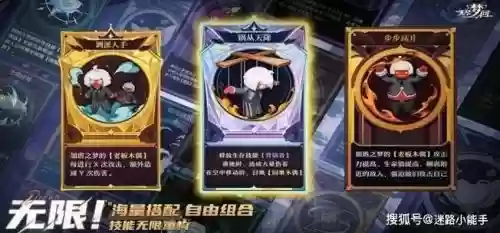 锋刃配音阵容搭配,锋刃装备插图 锋刃配音阵容搭配,锋刃装备插图