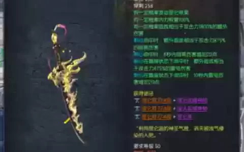 昆仑武器攻击加多少，昆仑攻防前置