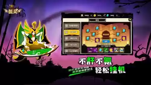 誓灵阵容搭配推荐最新，誓灵 阵容搭配插图1