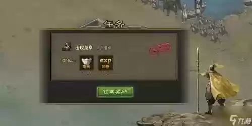 攻城天下董卓搭配什么阵容，攻城略地董卓叛军副本怎么过插图