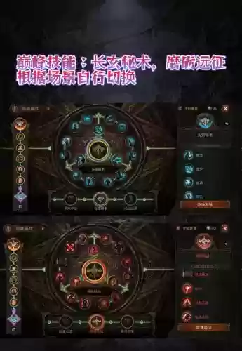 暗黑3死灵法师推荐技能加点，暗黑3 死灵法师技能搭配插图