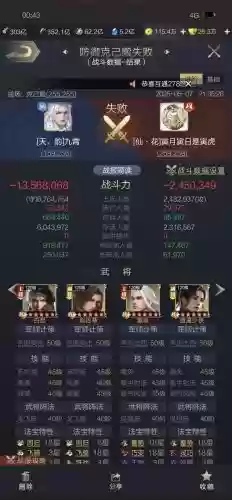 乱世王者战争稀有技能，乱世王者战争悟性解读插图1