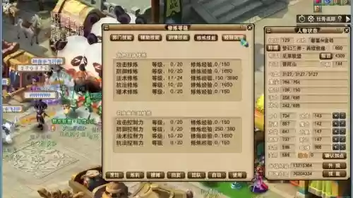 难民五开109阵容搭配,109难民五开能干嘛插图1 难民五开109阵容搭配,109难民五开能干嘛插图1