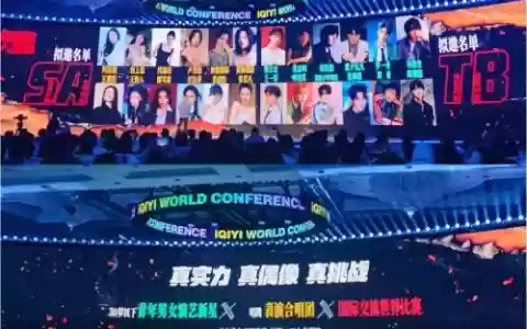 爱奇艺综艺阵容搭配，爱奇艺2022年综艺