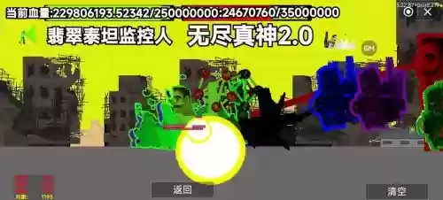 游戏癫狂攻略雕像，游戏 癫痫插图