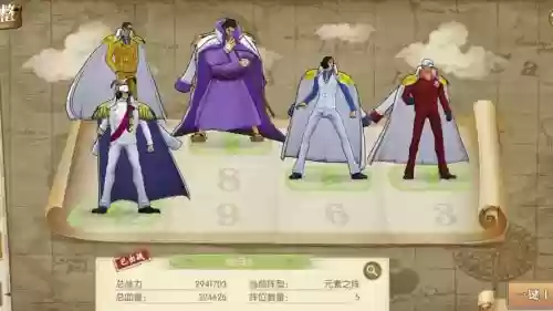 燃烧意志里的海军阵容搭配，燃烧意志海军的计谋插图