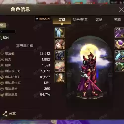 dnf怎么交易弑魂装备，dnf怎么交易弑魂装备啊插图1