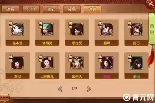 熹妃传侍卫攻略心法，熹妃传侍卫攻略心法大全插图1