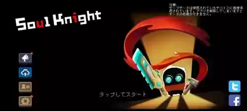 soulknight所有的技能，soul knight武器合成插图
