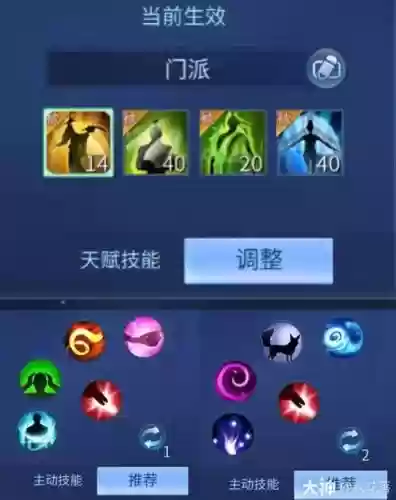 手把手教魅者放技能,魅者哪个技能伤害最高插图 手把手教魅者放技能,魅者哪个技能伤害最高插图