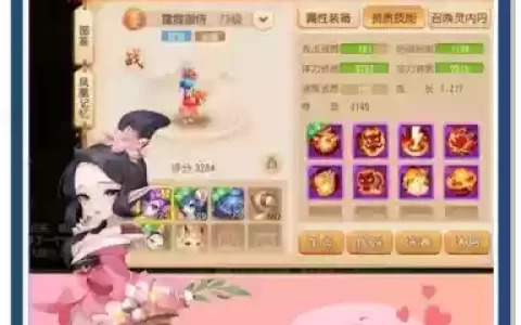 梦幻西游手游神级花妖，梦幻手游最强花妖