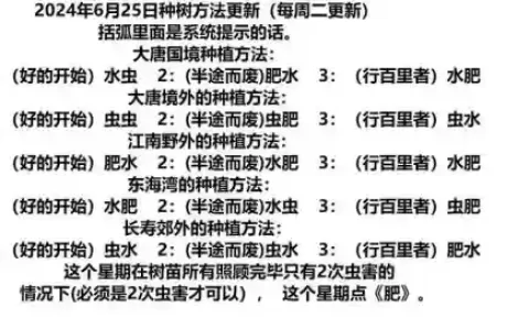 梦幻西游树苗可以摇几次，梦幻西游树苗不摇会枯萎吗