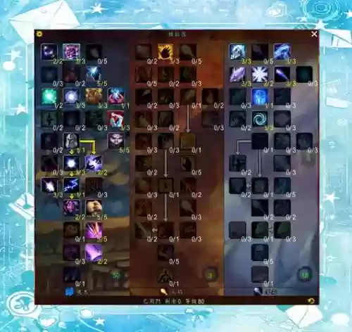 魔兽奥术技能，魔兽世界奥术动能是啥插图1