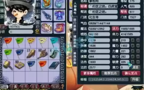 梦幻西游化生变什么卡，梦幻西游化生技能详解