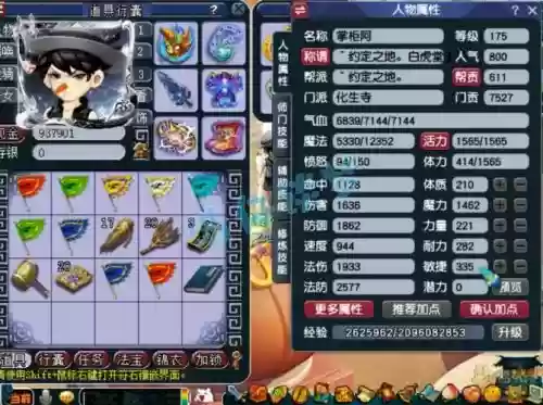 梦幻西游化生变什么卡,梦幻西游化生技能详解插图 梦幻西游化生变什么卡,梦幻西游化生技能详解插图