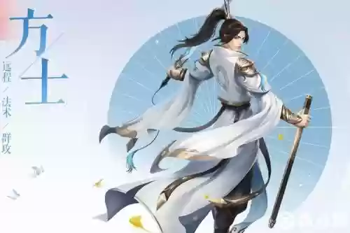 倩女幽魂手游方士137攻略，倩女幽魂手游方士视频插图1