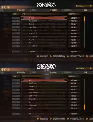 生化危机启示录全剧情攻略，生化危机启示录的攻略插图