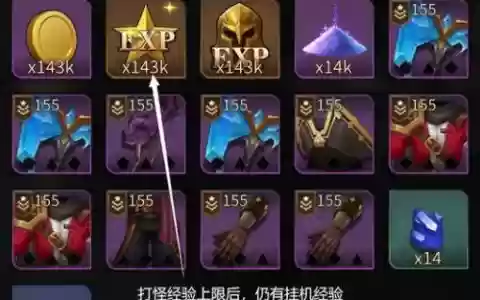 勇士与旅途怎么搭配阵容，勇士与旅途最强搭配