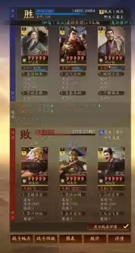 孙权吕布最强搭配阵容，s1孙权吕布插图1