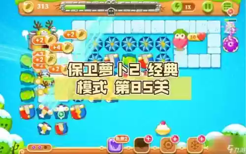 第85保卫萝卜攻略水晶萝卜攻略，保卫萝卜2第85关金萝卜水晶萝卜攻略插图1