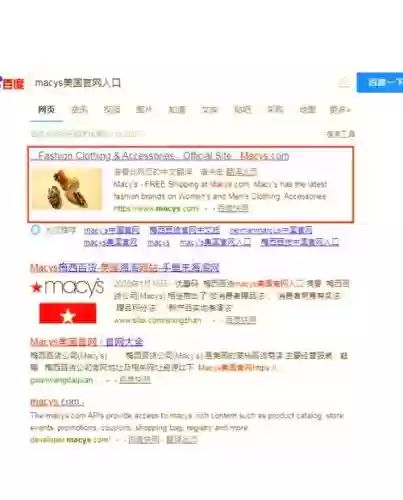 梅西官网海淘直邮攻略，梅西 海淘插图