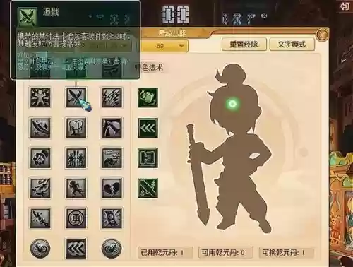 梦幻西游大唐逆鳞套，梦幻西游大唐带逆鳞好还是动物套好插图