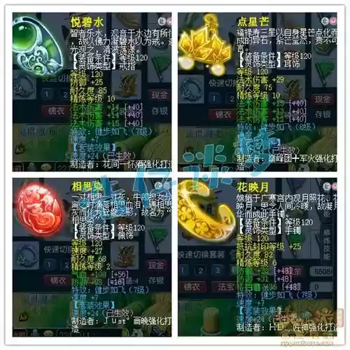 梦幻西游129雾杀伤害，梦幻西游雾杀测试插图1