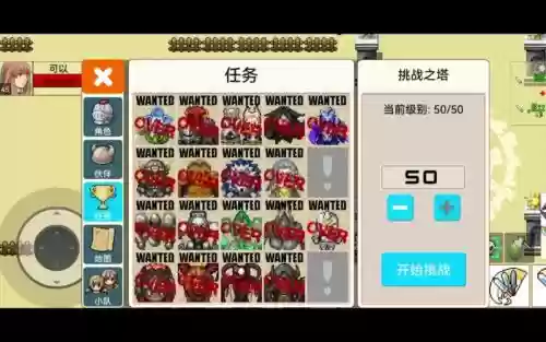勇士的黎明怎么学技能，勇士的黎明技能无cd掉落为2525插图